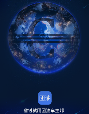 ���ͳ�����app
