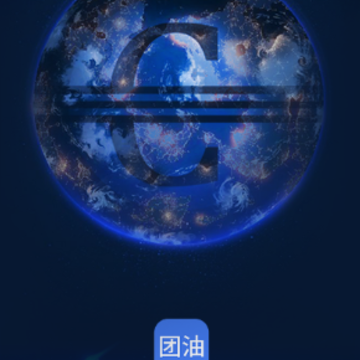 团油车主邦app 团油车主邦app