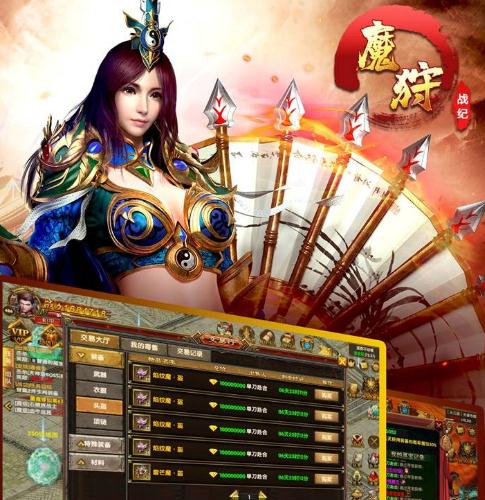魔狩战纪手游果盘版 魔狩战纪手游果盘版