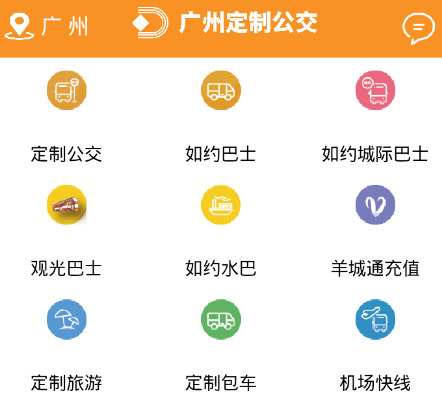 ���ݶ��ƹ���app