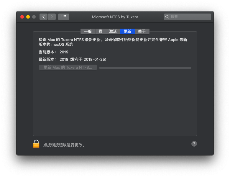Tuxera NTFS for Mac(mac��дNTFS���̹���)