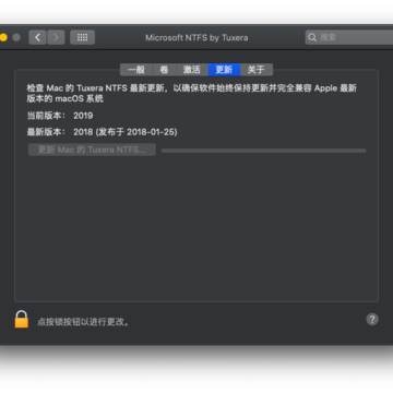 Tuxera NTFS for Mac(mac��дNTFS���̹���)