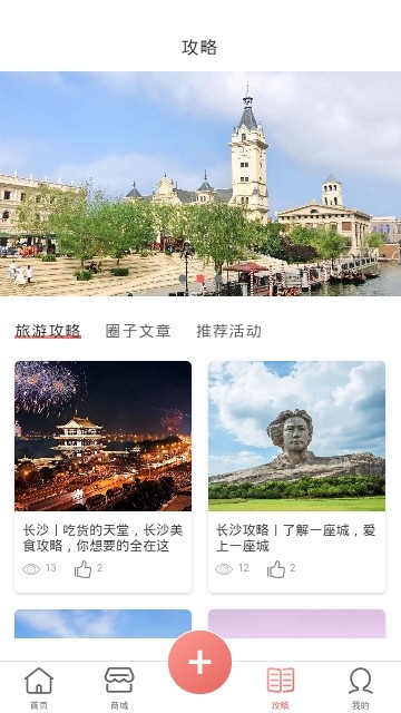 ����֮��app