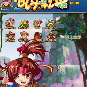 乱斗乾坤HD手游 乱斗乾坤HD手游