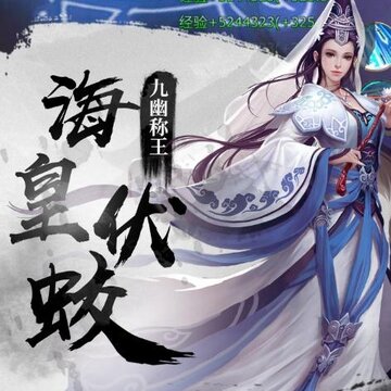 暴打神魔手游果盘版 暴打神魔手游果盘版