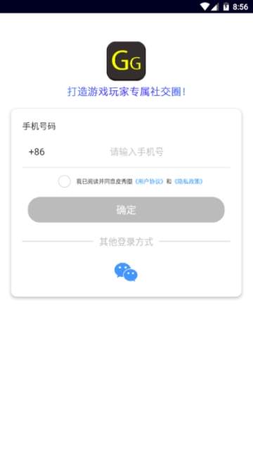 皮秀圈 皮秀圈