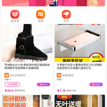 折耳兔 折耳兔