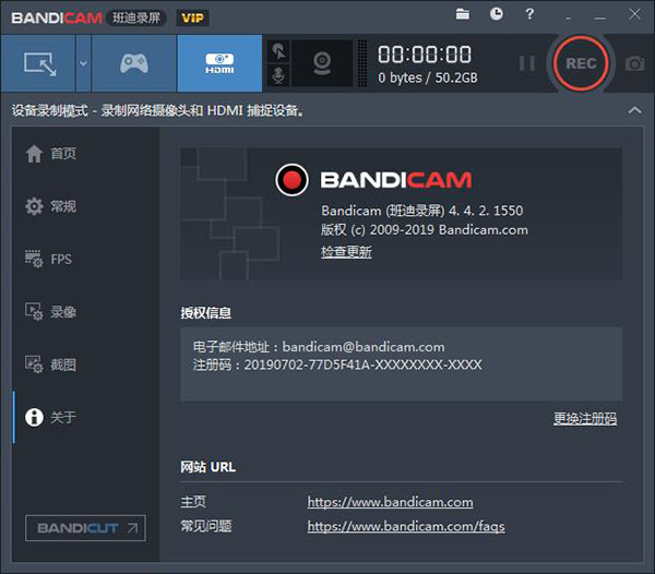 ���¼��(Bandicam)��ɫע���