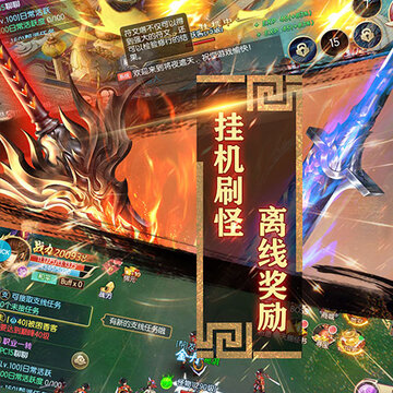 魔灵兵团不朽之王ios版 魔灵兵团不朽之王ios版