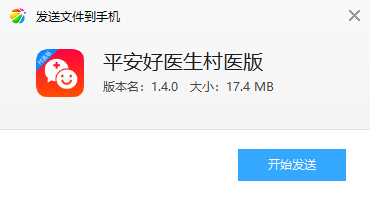 ƽ����ҽ����ҽ��app