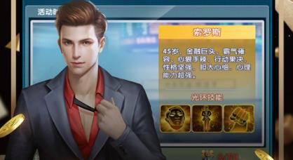 上流社会 上流社会