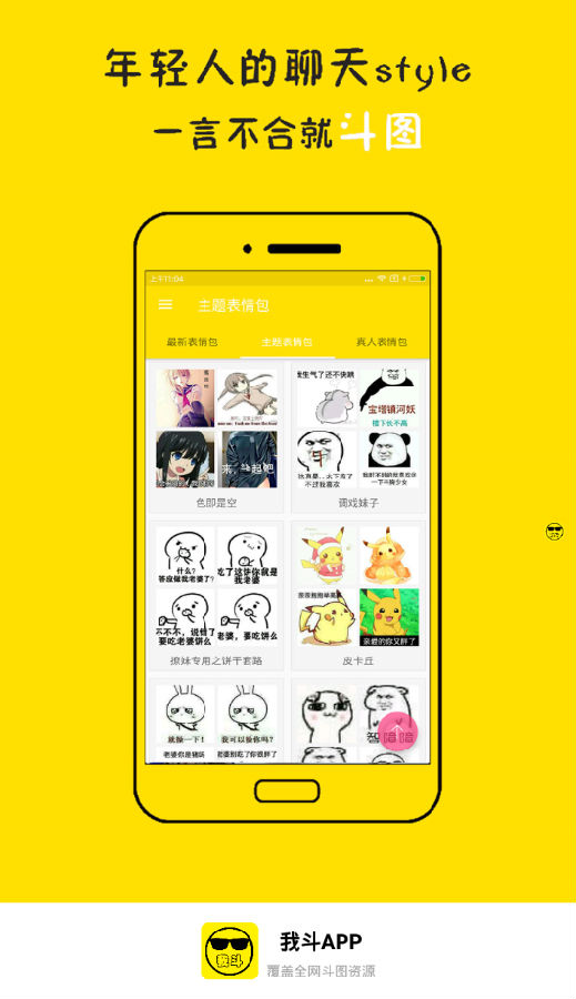 �Ҷ�app