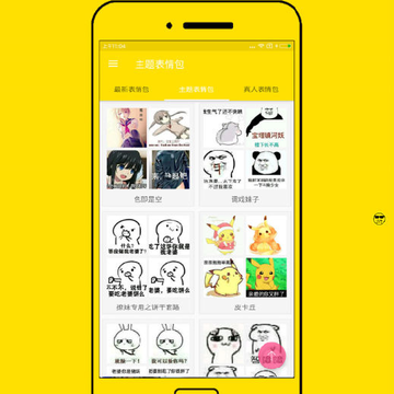 �Ҷ�app