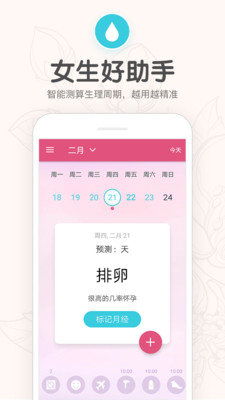 �¾�����������app