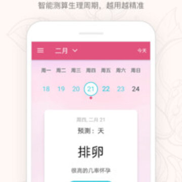 �¾�����������app