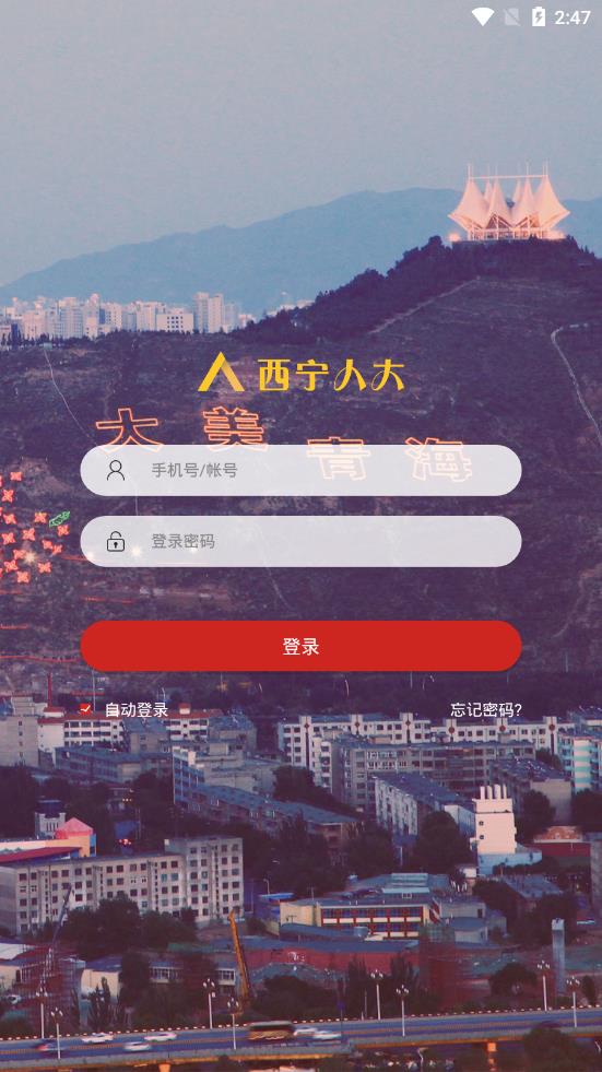 �����˴�app