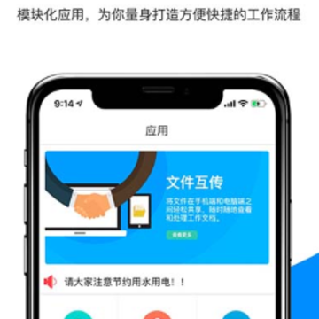 �����app