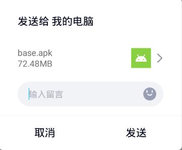 APK��ȡ����app