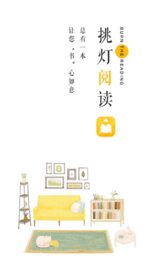 �����Ķ�app