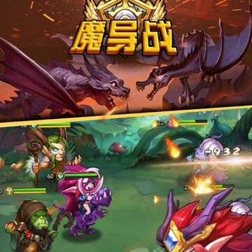 魔导战手游九游版 魔导战手游九游版