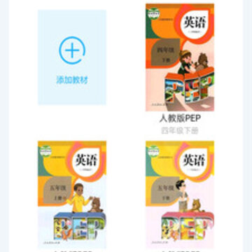 背单词教材版app 背单词教材版app