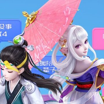 神武4手游私服版 神武4手游私服版