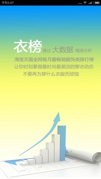 �°�app