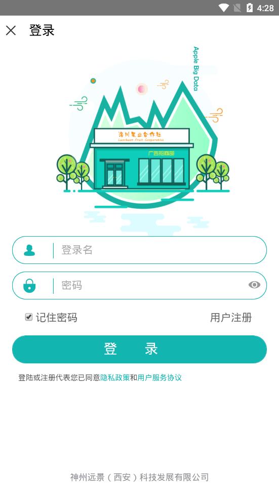 ����ͨapp