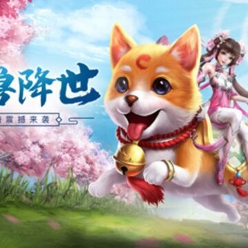 青云涅槃传折扣版 青云涅槃传折扣版