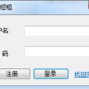 号码短租接码平台 号码短租接码平台