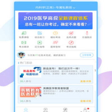 技师高级职称考试宝典 技师高级职称考试宝典