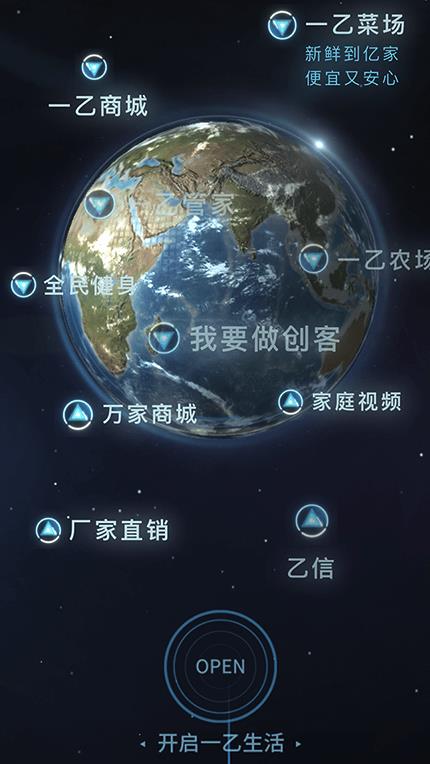 一乙app 一乙app