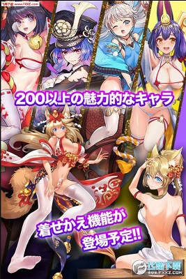 ����Ԫ��Ů