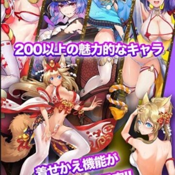 ����Ԫ��Ů