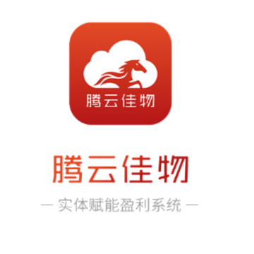 腾云佳物app 腾云佳物app