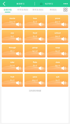 һ�𱳵���app