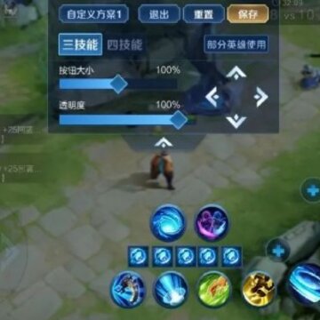 王者荣耀怎么自定义按键布局 王者荣耀按键布局自定义方法 王者荣耀怎么自定义按键布局 王者荣耀按键布局自定义方法