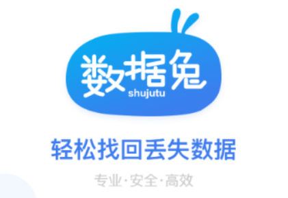 �����ûָ���ʦapp
