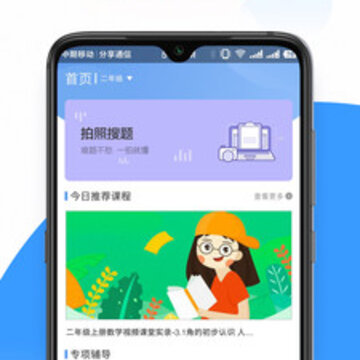 ��ҵ����app