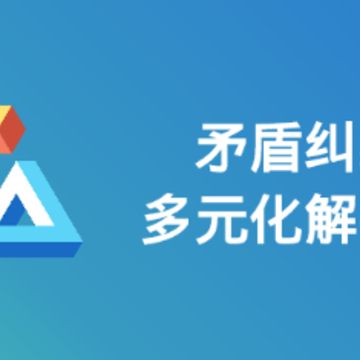 慧合解app 慧合解app