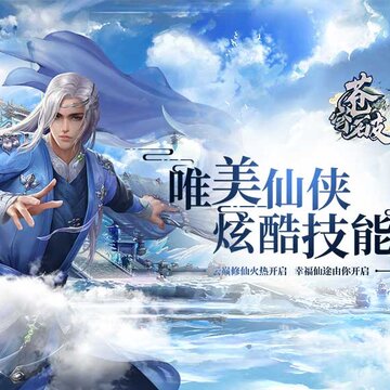 苍穹破手游九游版 苍穹破手游九游版