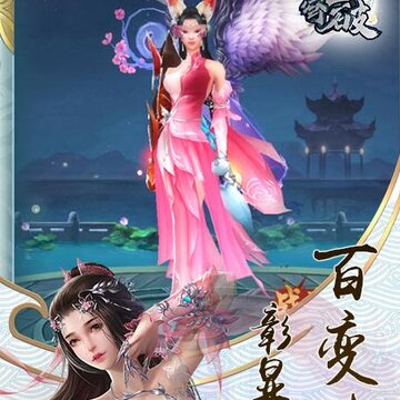 苍穹破手游内购版 苍穹破手游内购版