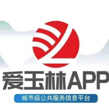爱玉林app 爱玉林app