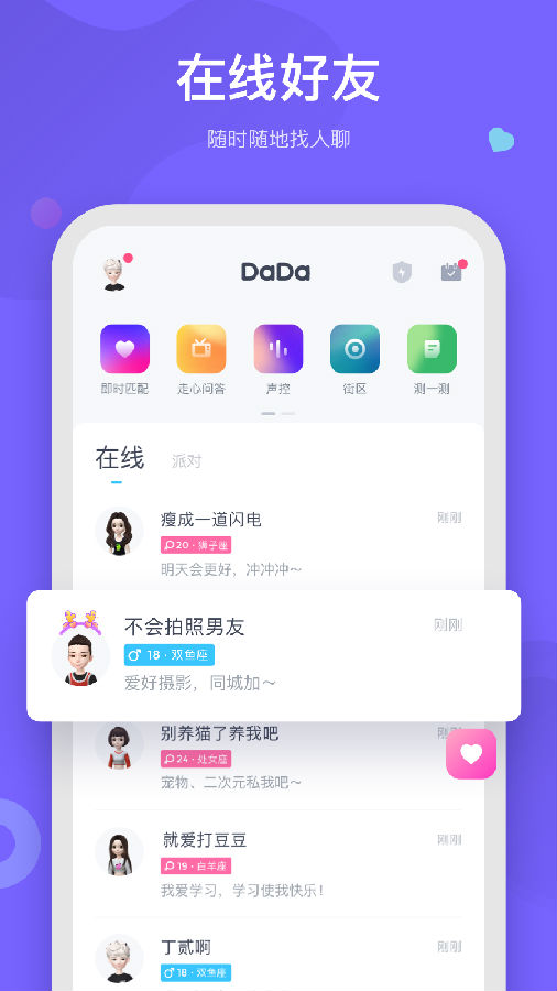 OKA�����罻