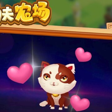 功夫农场最新版 功夫农场最新版