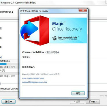Magic Office Recovery(Office�ĵ��ָ�����)