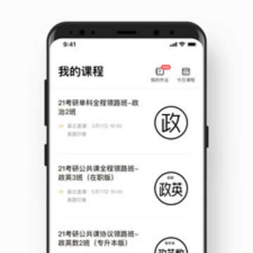 灵鹭考研 灵鹭考研