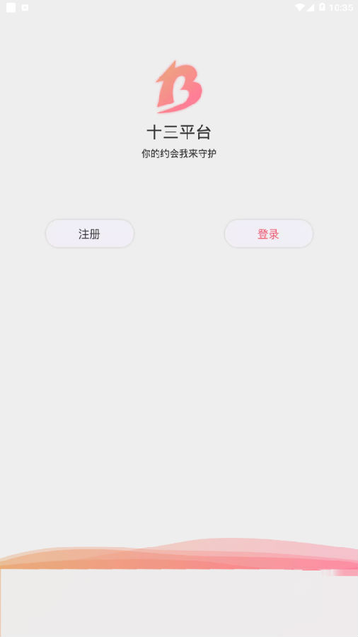 ʮ���罻app