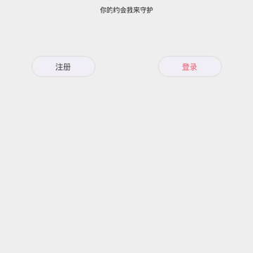 ʮ���罻app