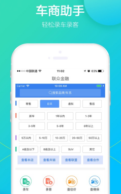 �����г�app